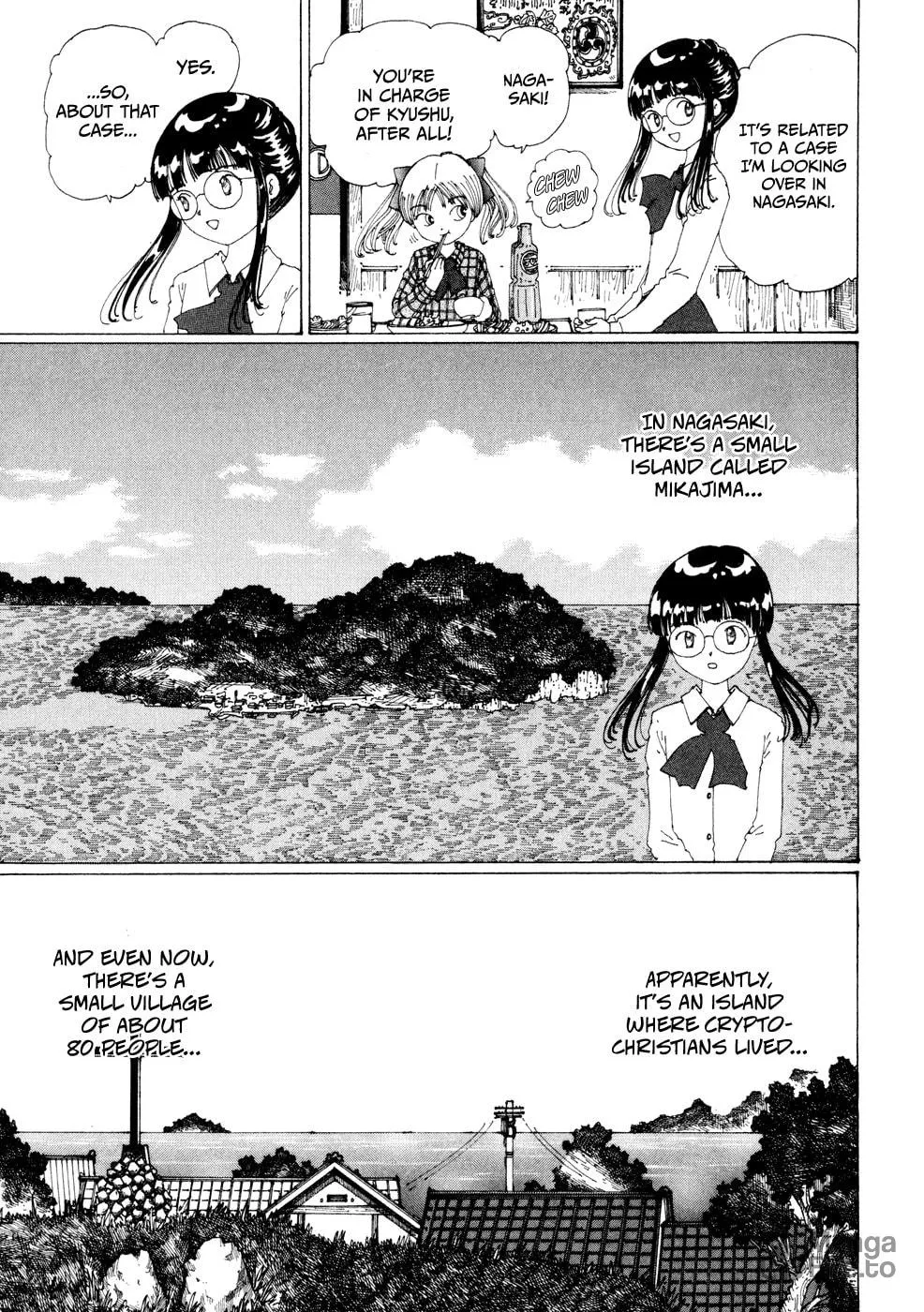 Yume Tsukai Chapter 18 page 3 - 