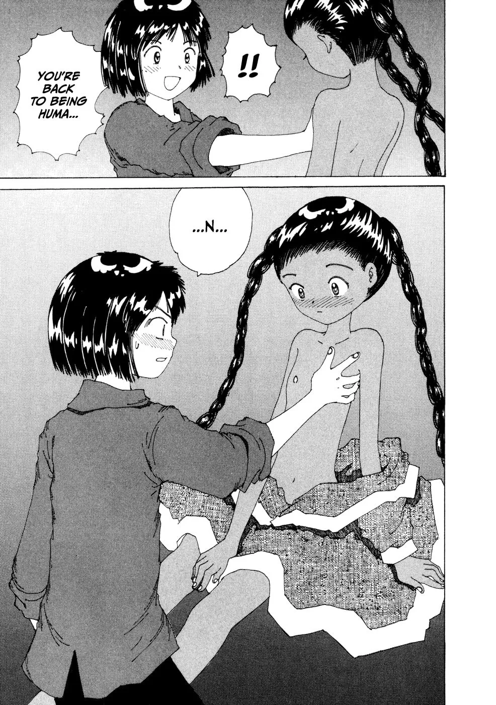 Yume Tsukai Chapter 18 page 23 - 