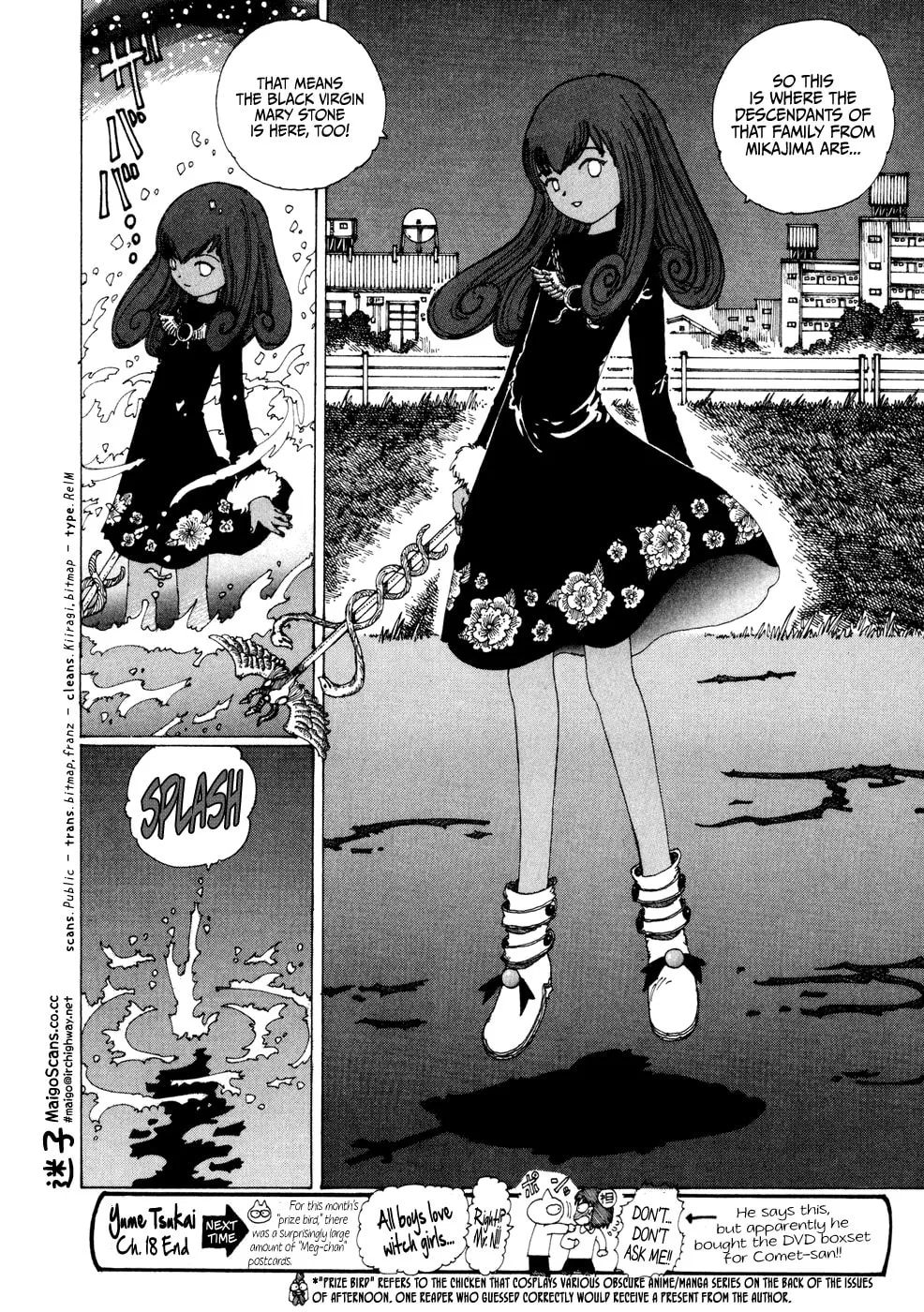 Yume Tsukai Chapter 18 page 32 - 