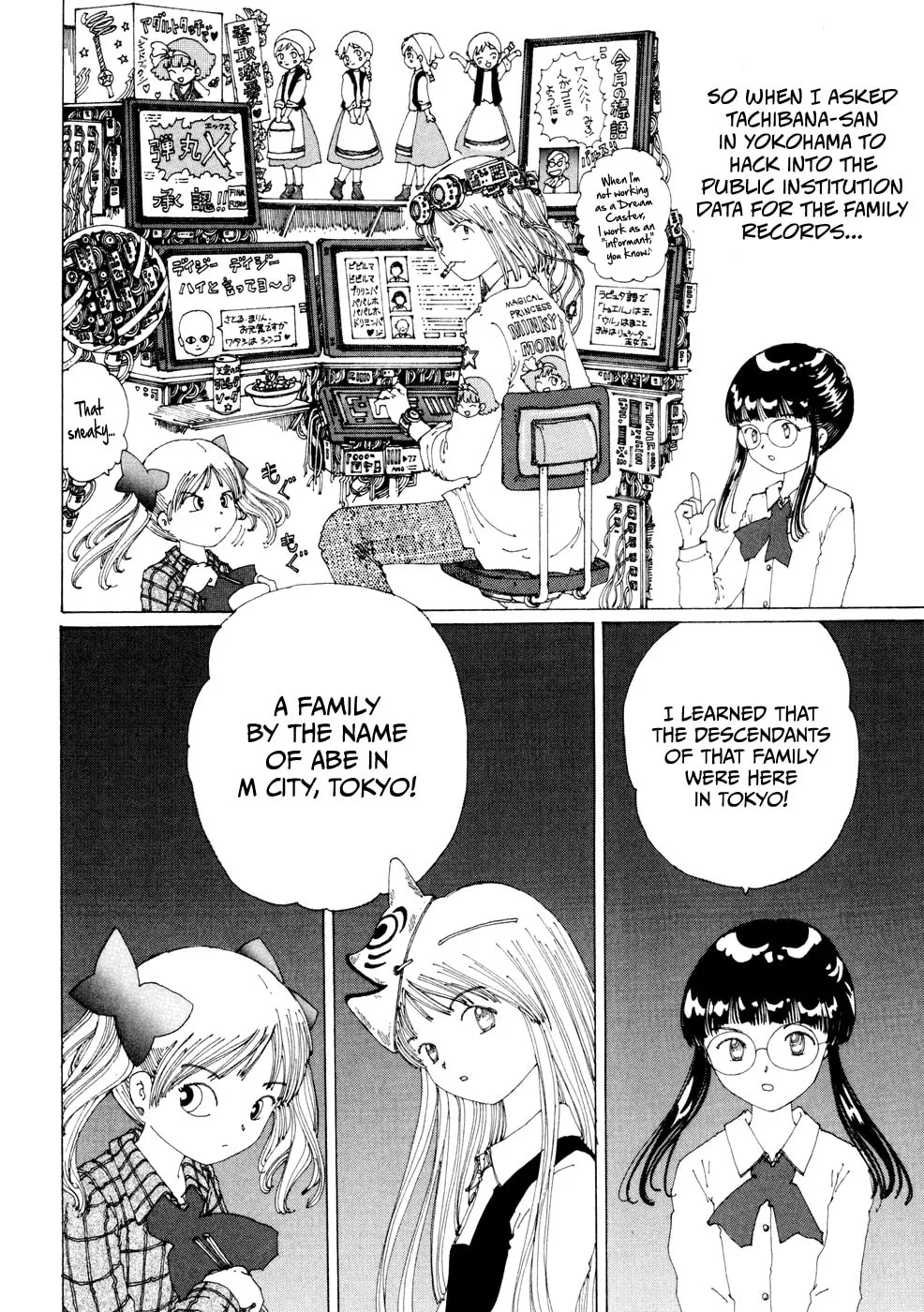 Yume Tsukai Chapter 18 page 8 - 