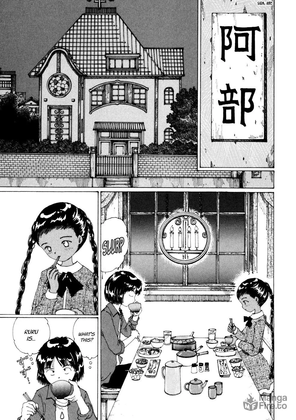 Yume Tsukai Chapter 18 page 9 - 