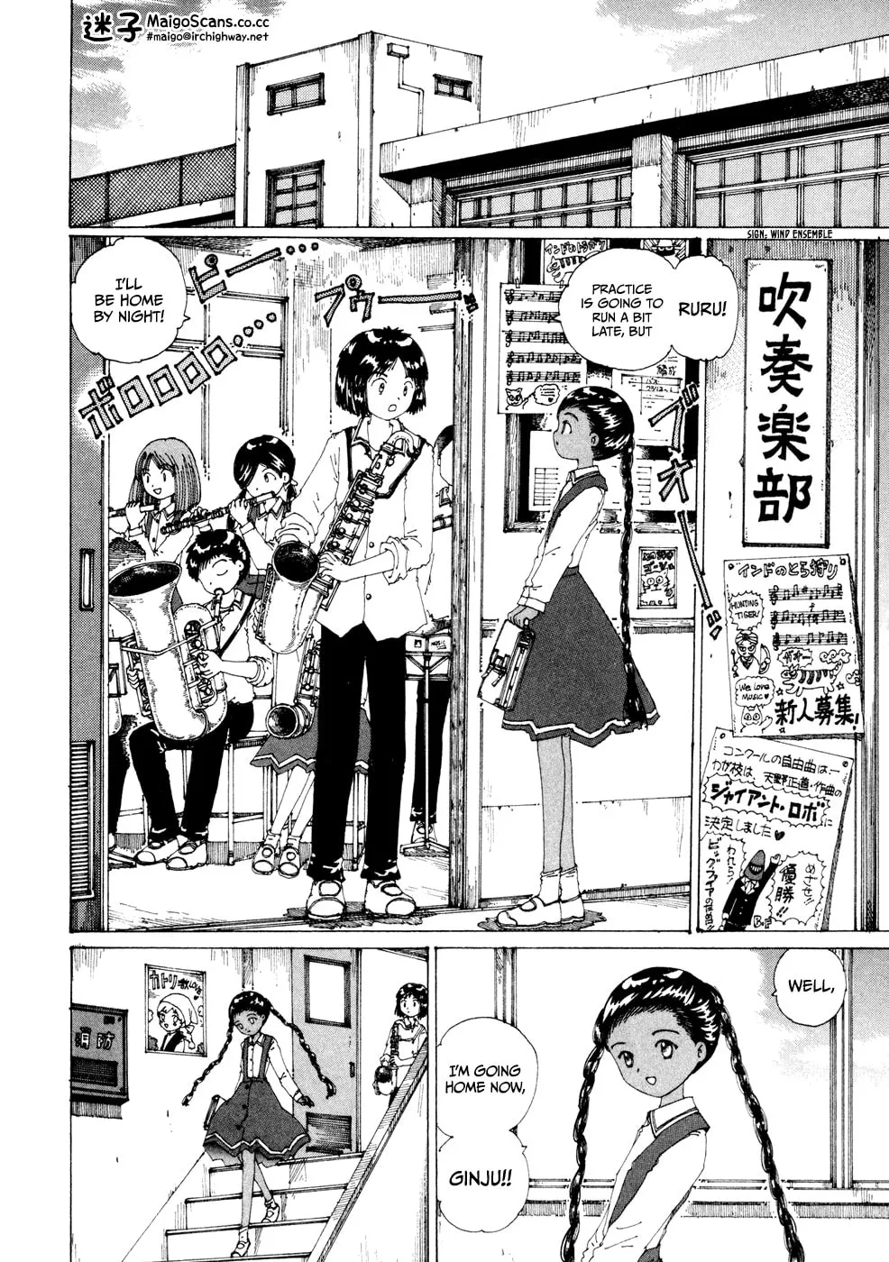 Yume Tsukai Chapter 19 page 2 - 