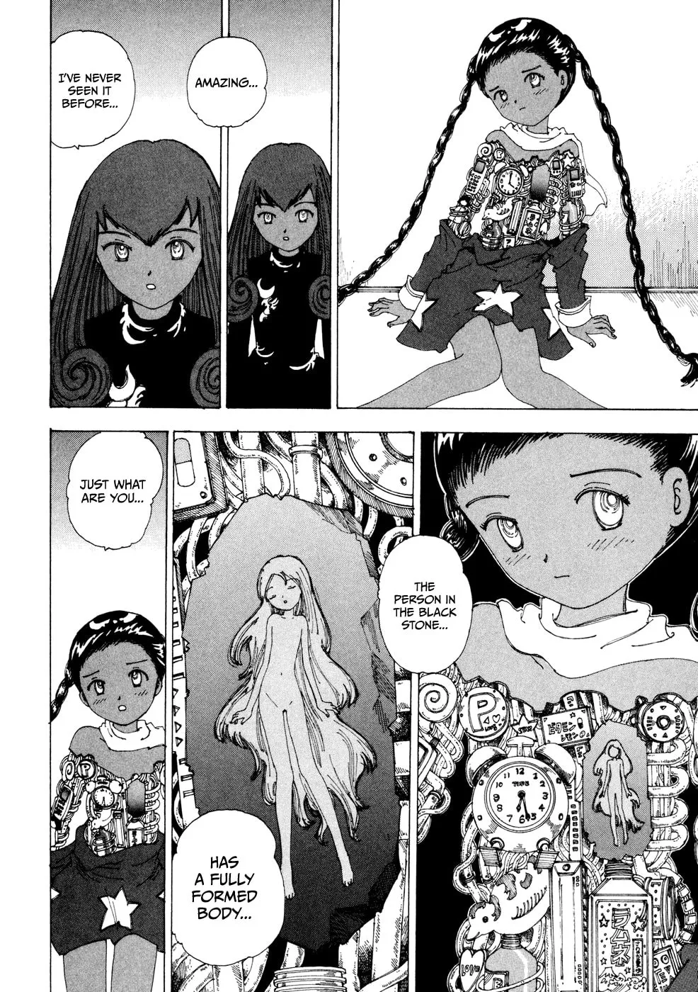 Yume Tsukai Chapter 19 page 22 - 