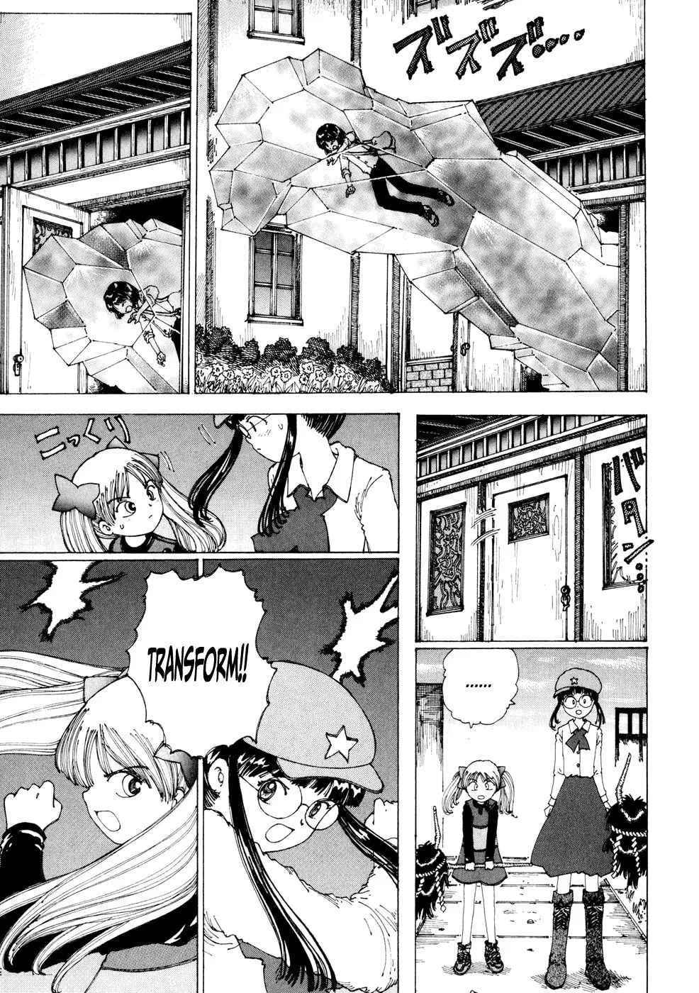 Yume Tsukai Chapter 19 page 29 - 