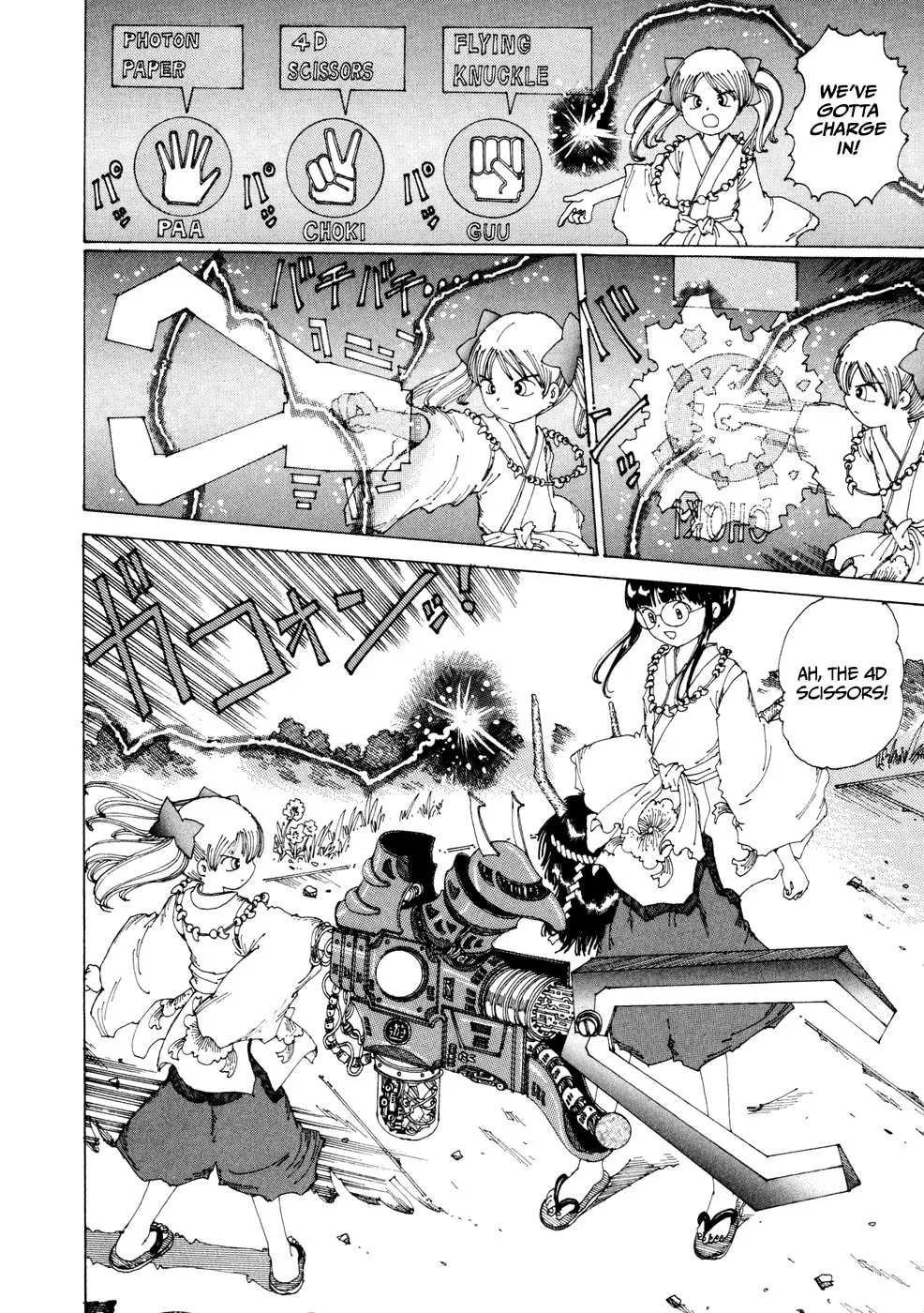 Yume Tsukai Chapter 19 page 32 - 