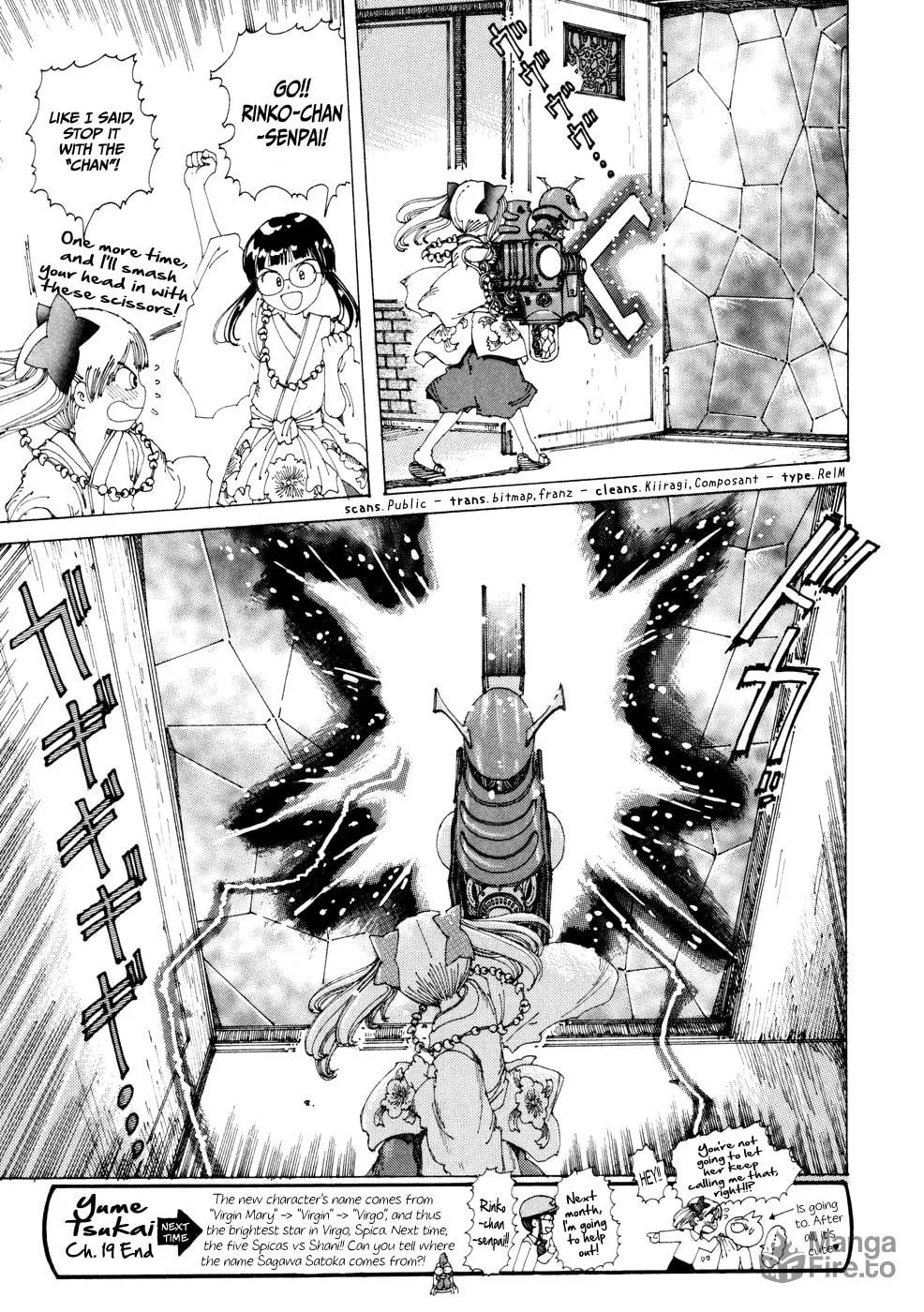 Yume Tsukai Chapter 19 page 33 - 