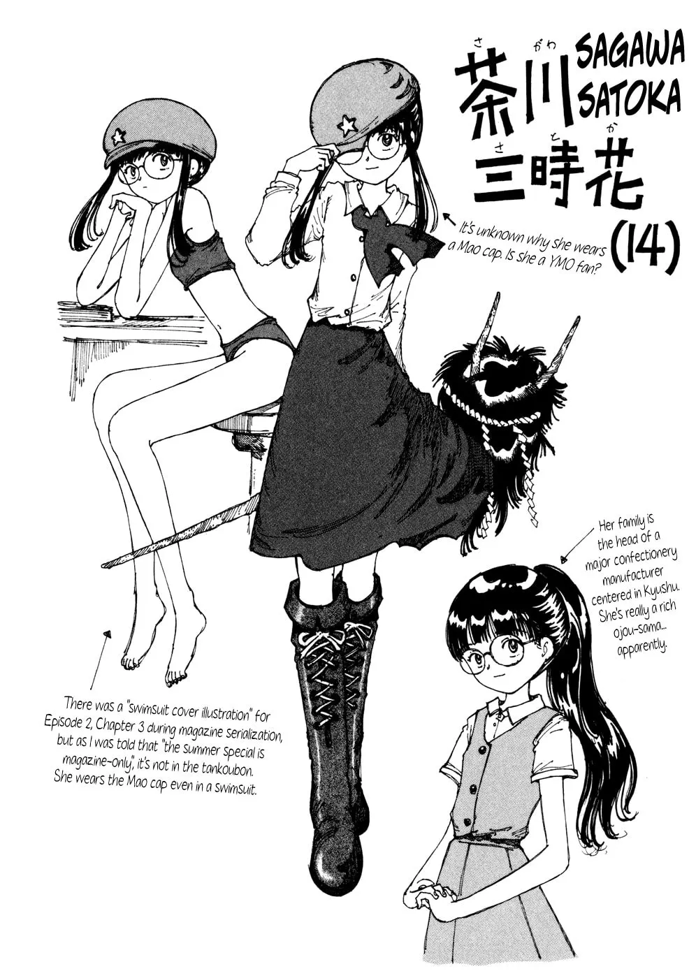 Yume Tsukai Chapter 19 page 34 - 
