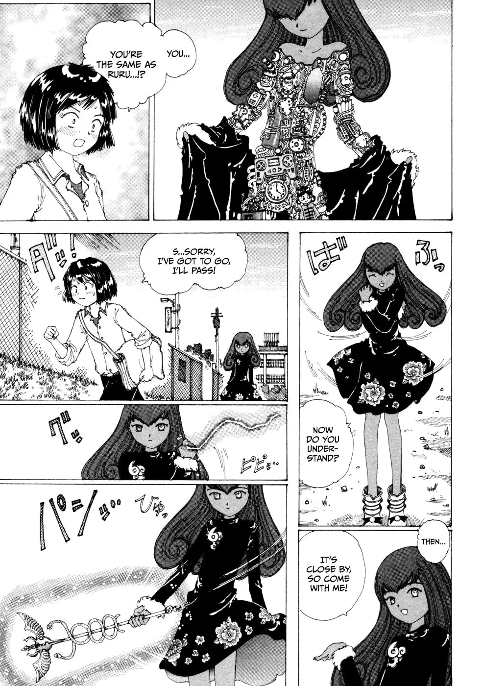 Yume Tsukai Chapter 19 page 7 - 