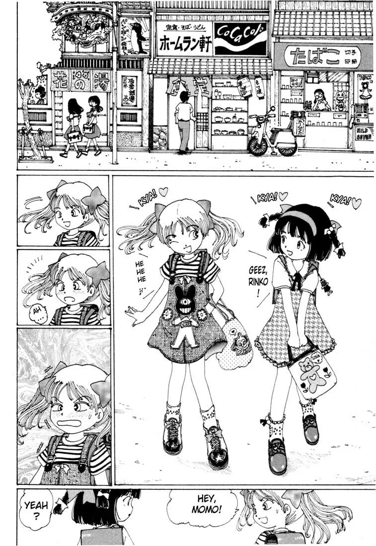 Yume Tsukai Chapter 2 page 2 - 