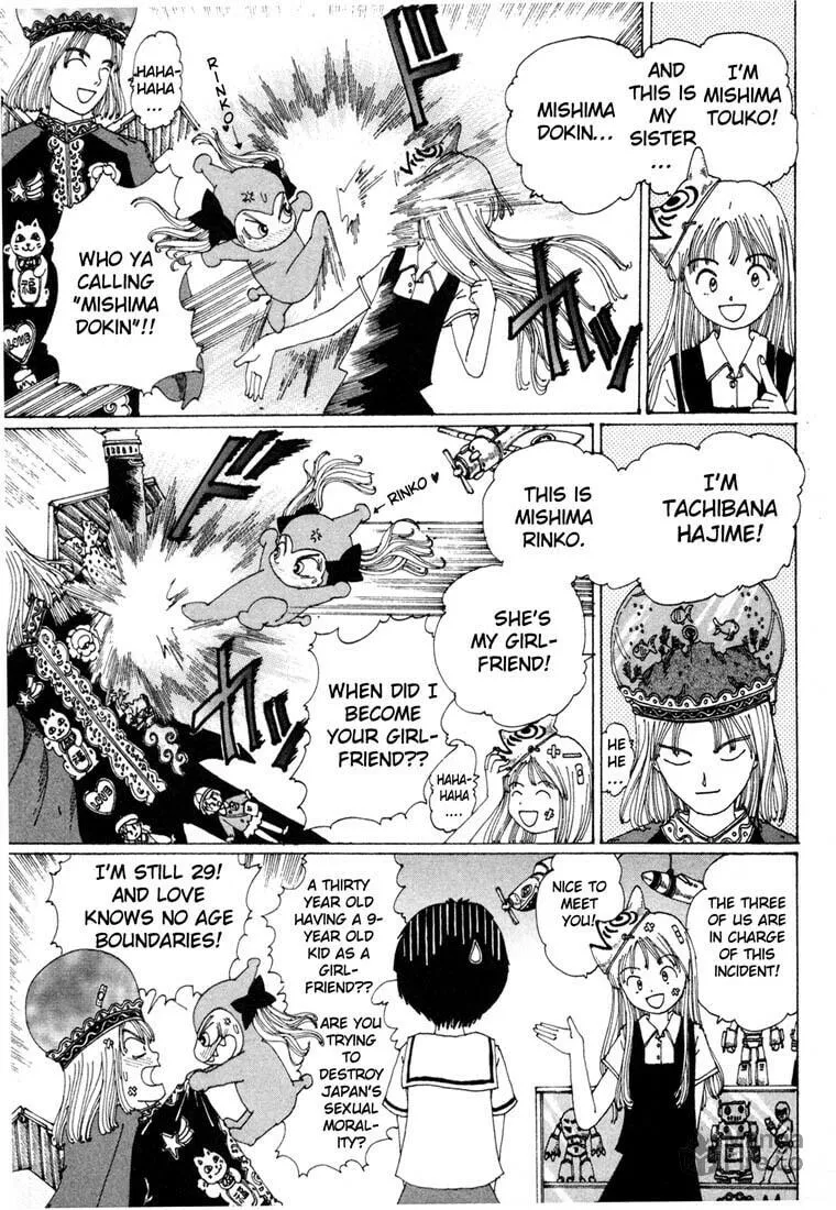 Yume Tsukai Chapter 2 page 15 - 