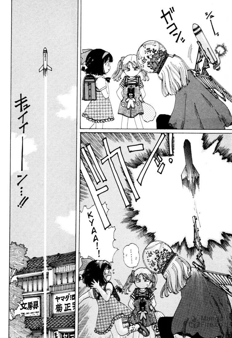 Yume Tsukai Chapter 2 page 6 - 