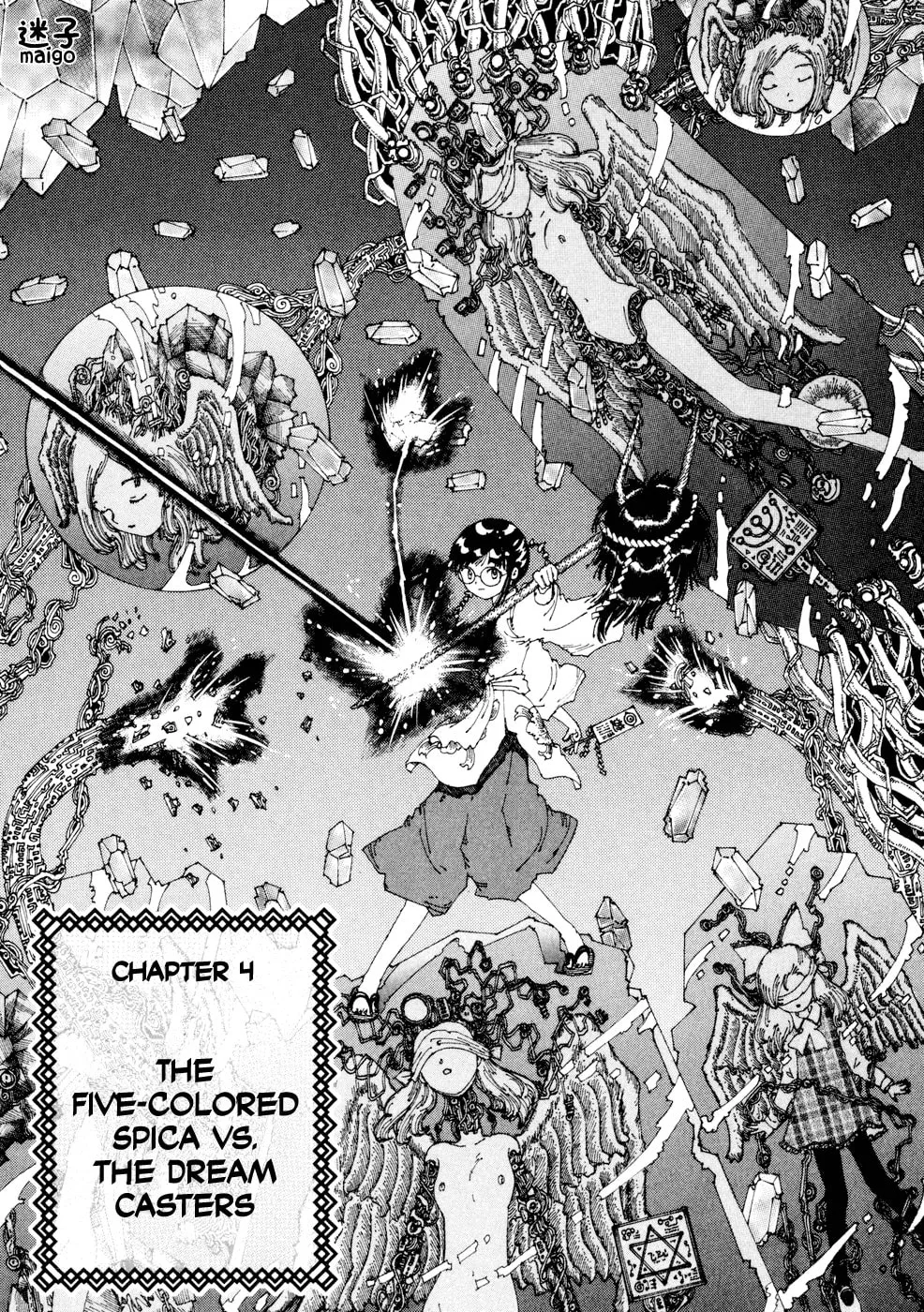 Yume Tsukai Chapter 20 page 1 - 