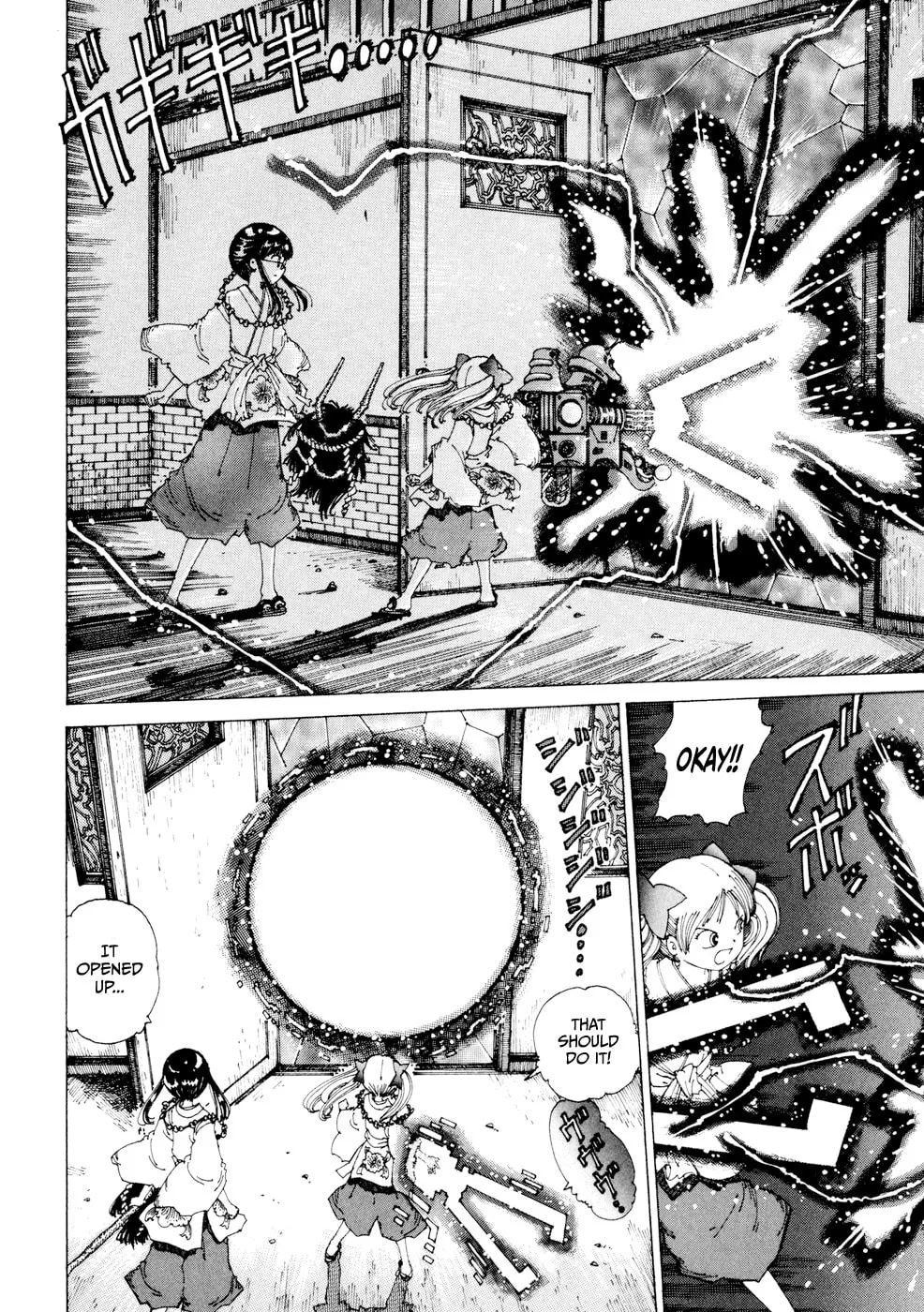 Yume Tsukai Chapter 20 page 2 - 
