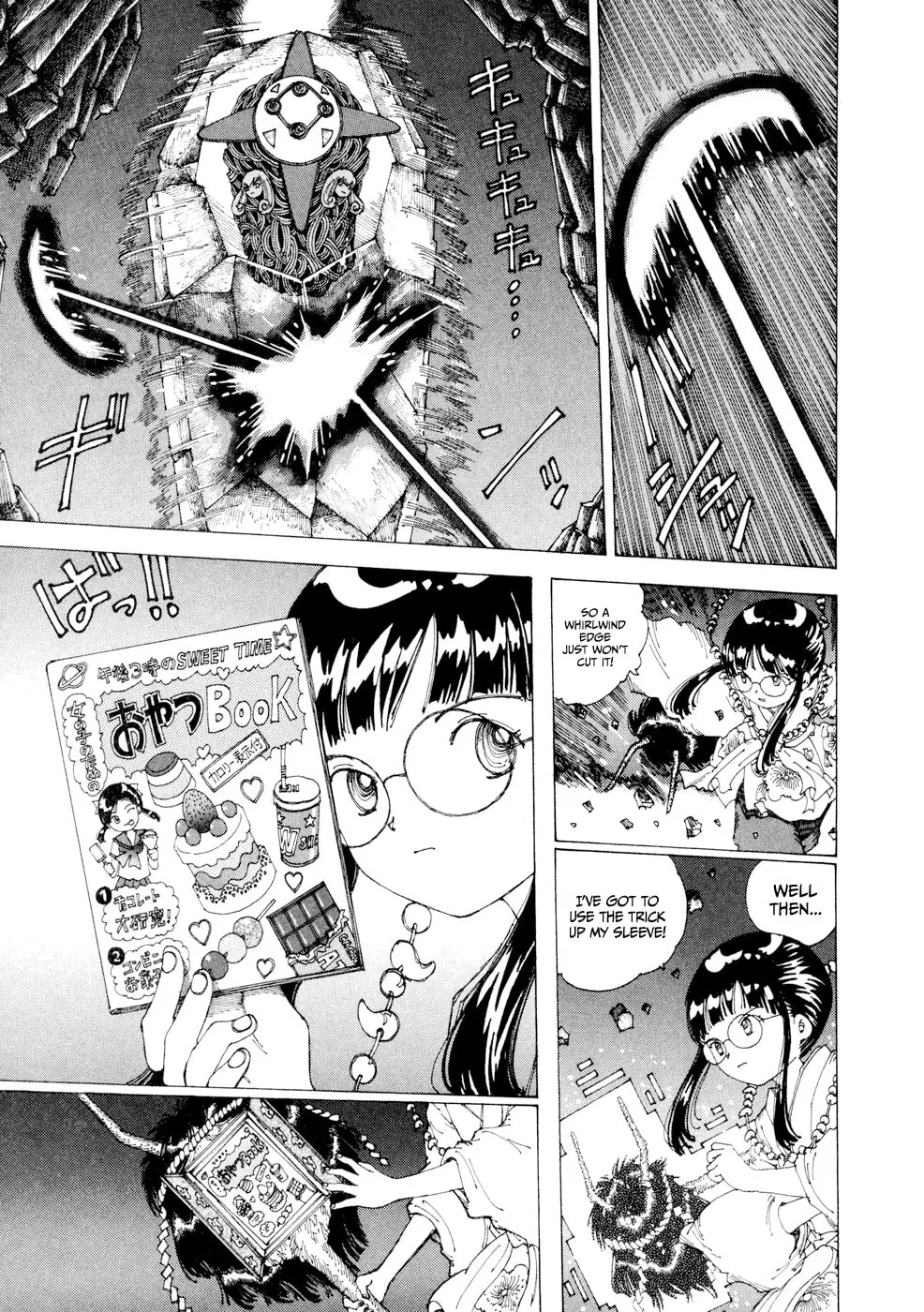 Yume Tsukai Chapter 20 page 17 - 
