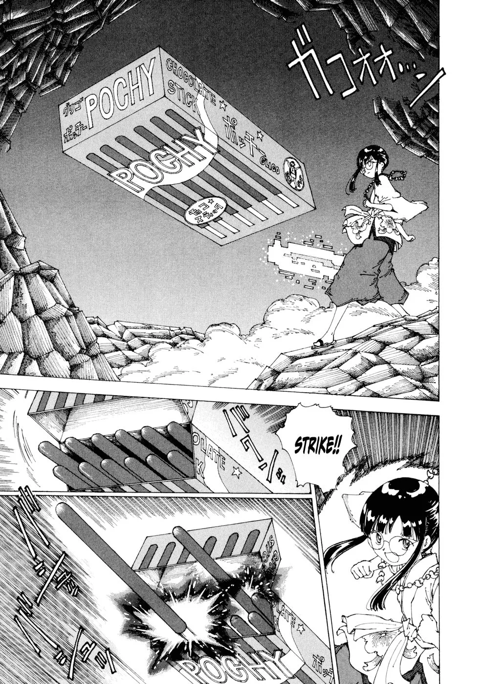 Yume Tsukai Chapter 20 page 19 - 