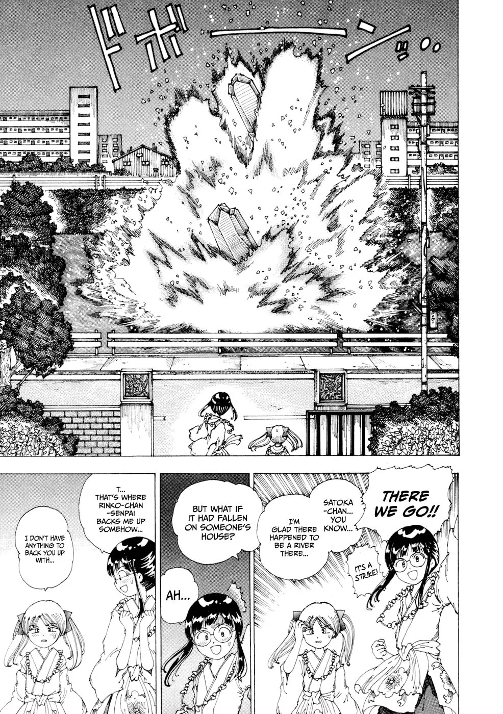 Yume Tsukai Chapter 20 page 29 - 