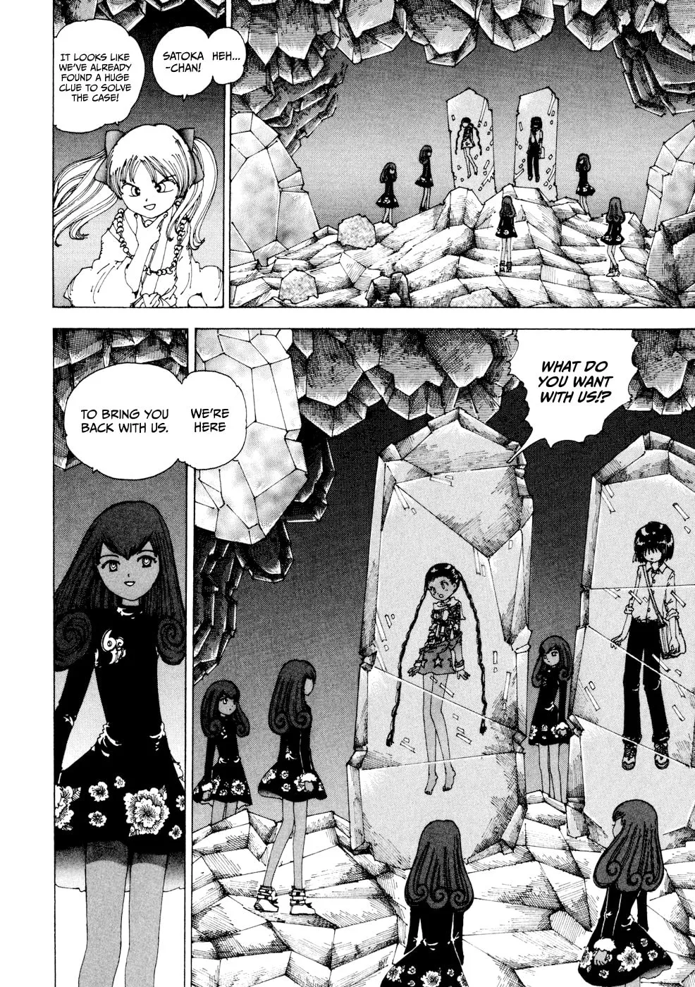 Yume Tsukai Chapter 20 page 4 - 