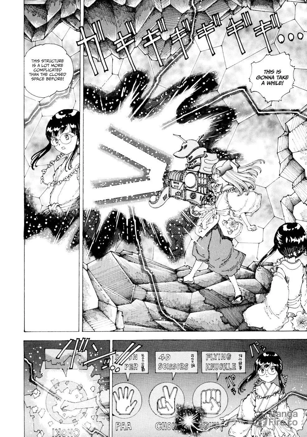 Yume Tsukai Chapter 21 page 12 - 