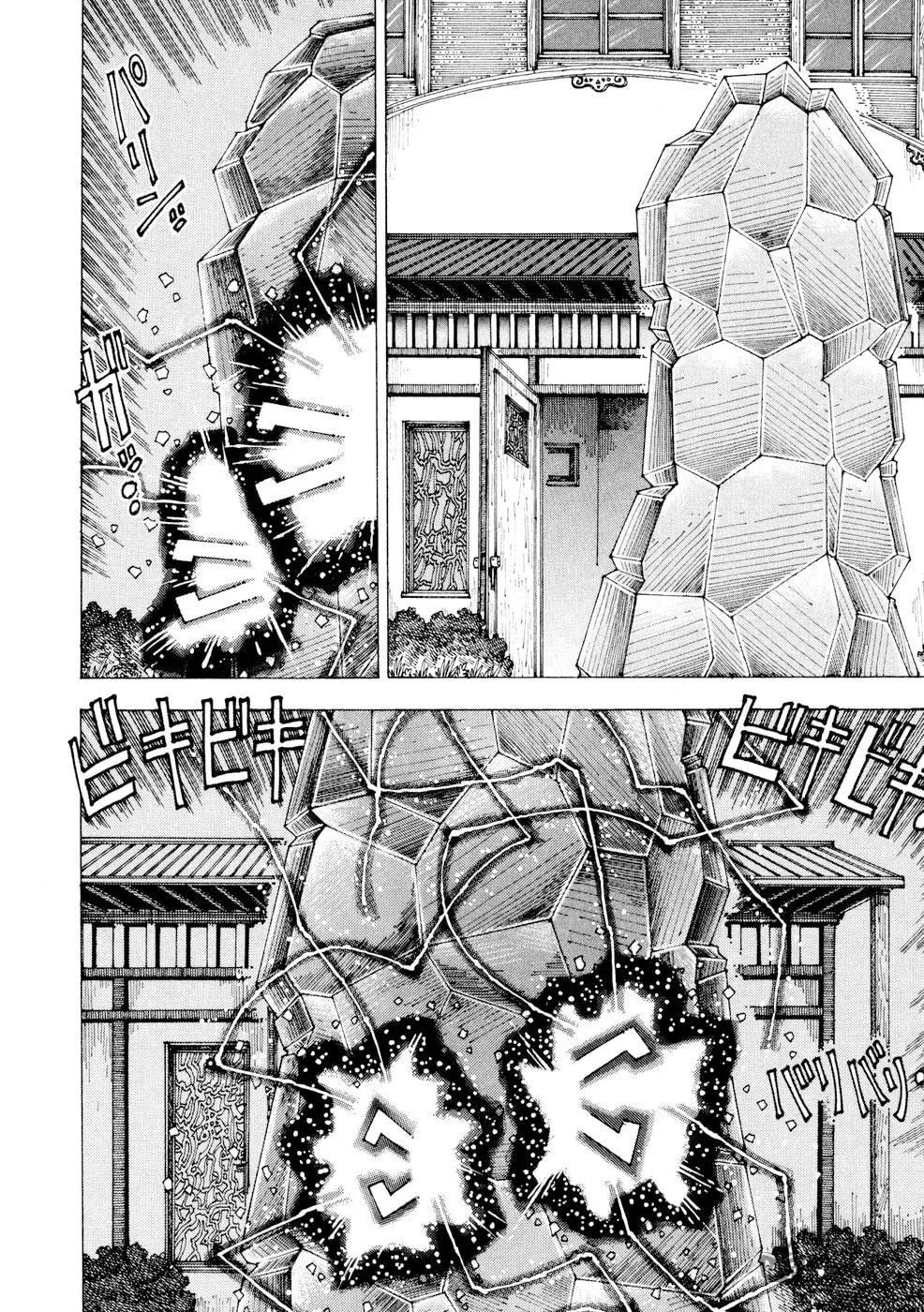 Yume Tsukai Chapter 21 page 18 - 