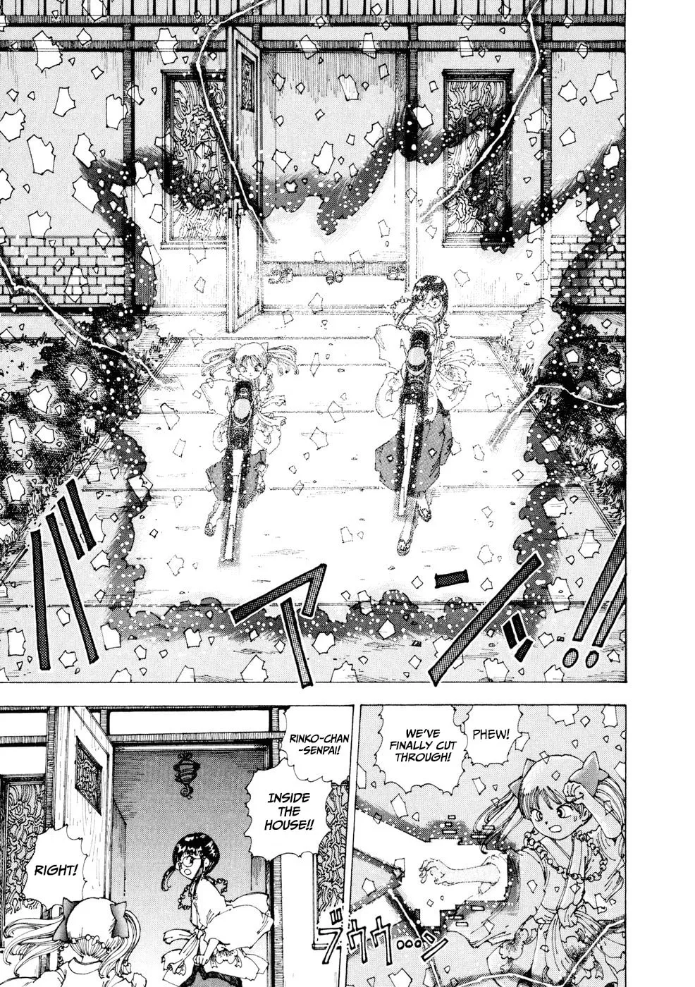 Yume Tsukai Chapter 21 page 19 - 