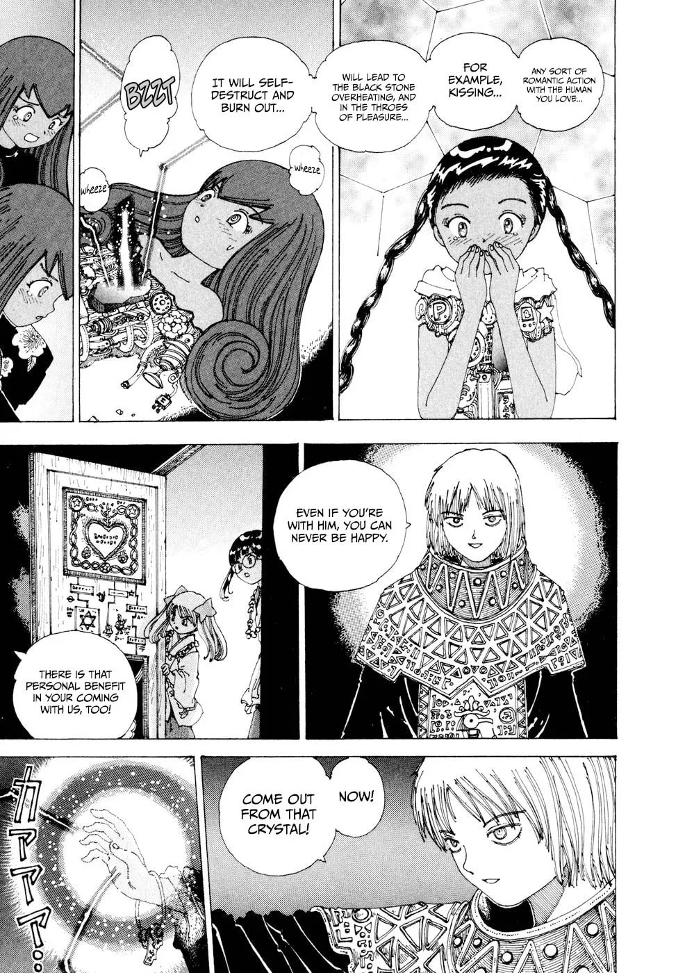 Yume Tsukai Chapter 21 page 23 - 