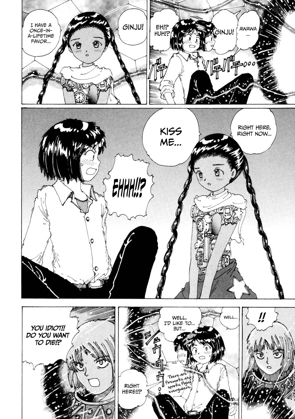Yume Tsukai Chapter 21 page 26 - 