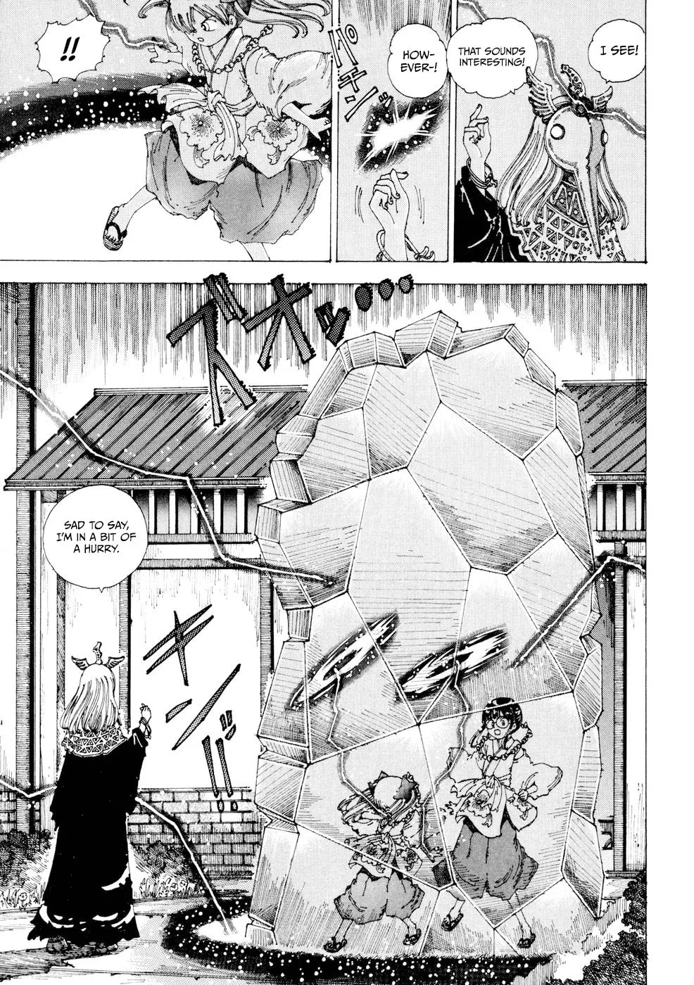 Yume Tsukai Chapter 21 page 7 - 