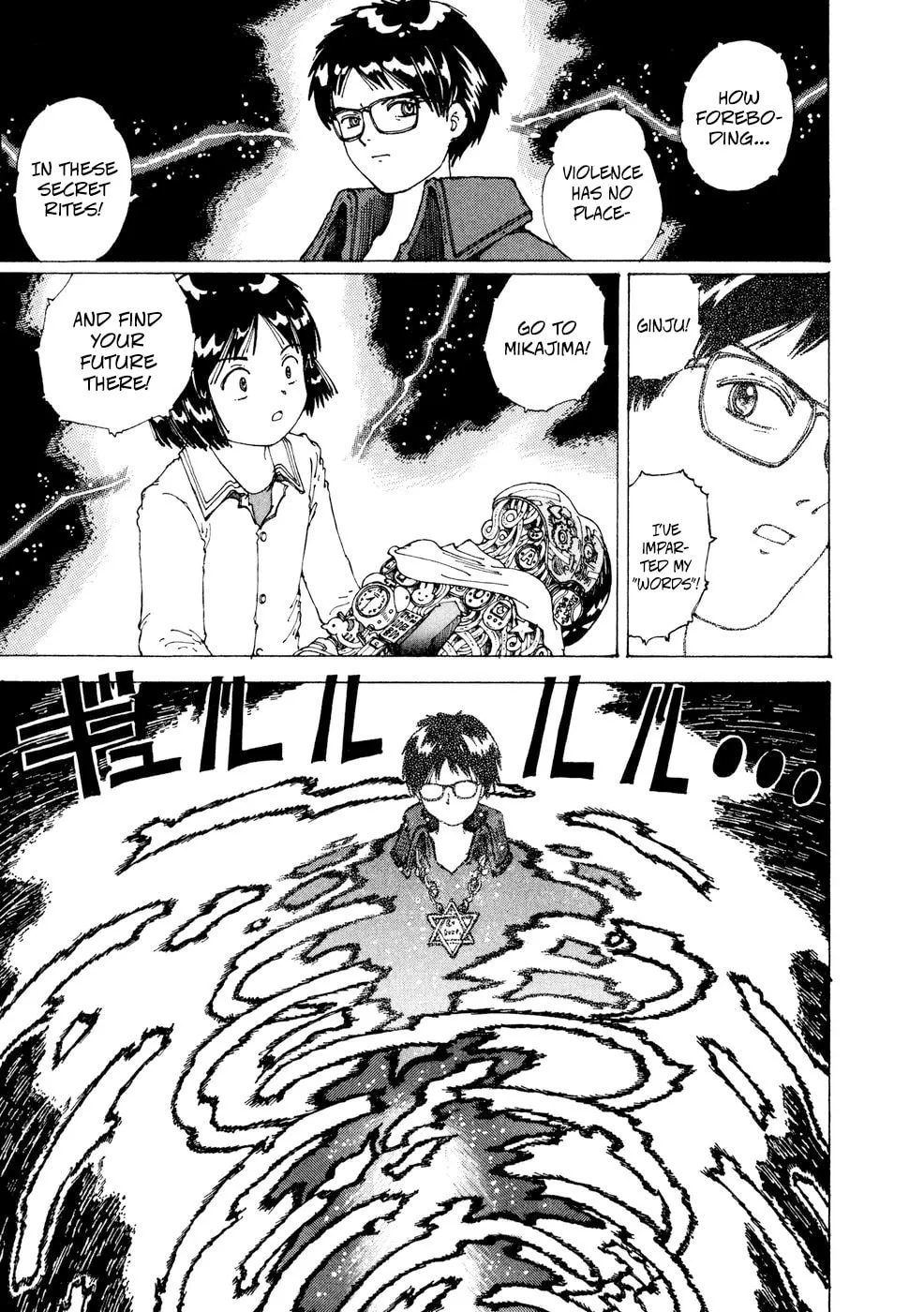 Yume Tsukai Chapter 22 page 23 - 