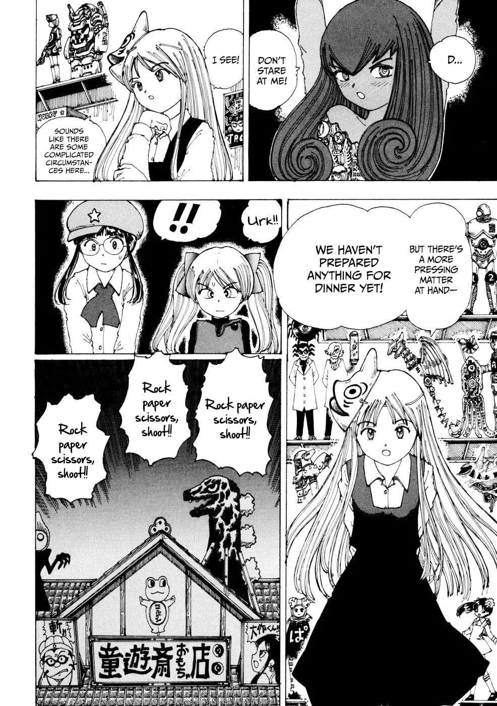 Yume Tsukai Chapter 22 page 32 - 