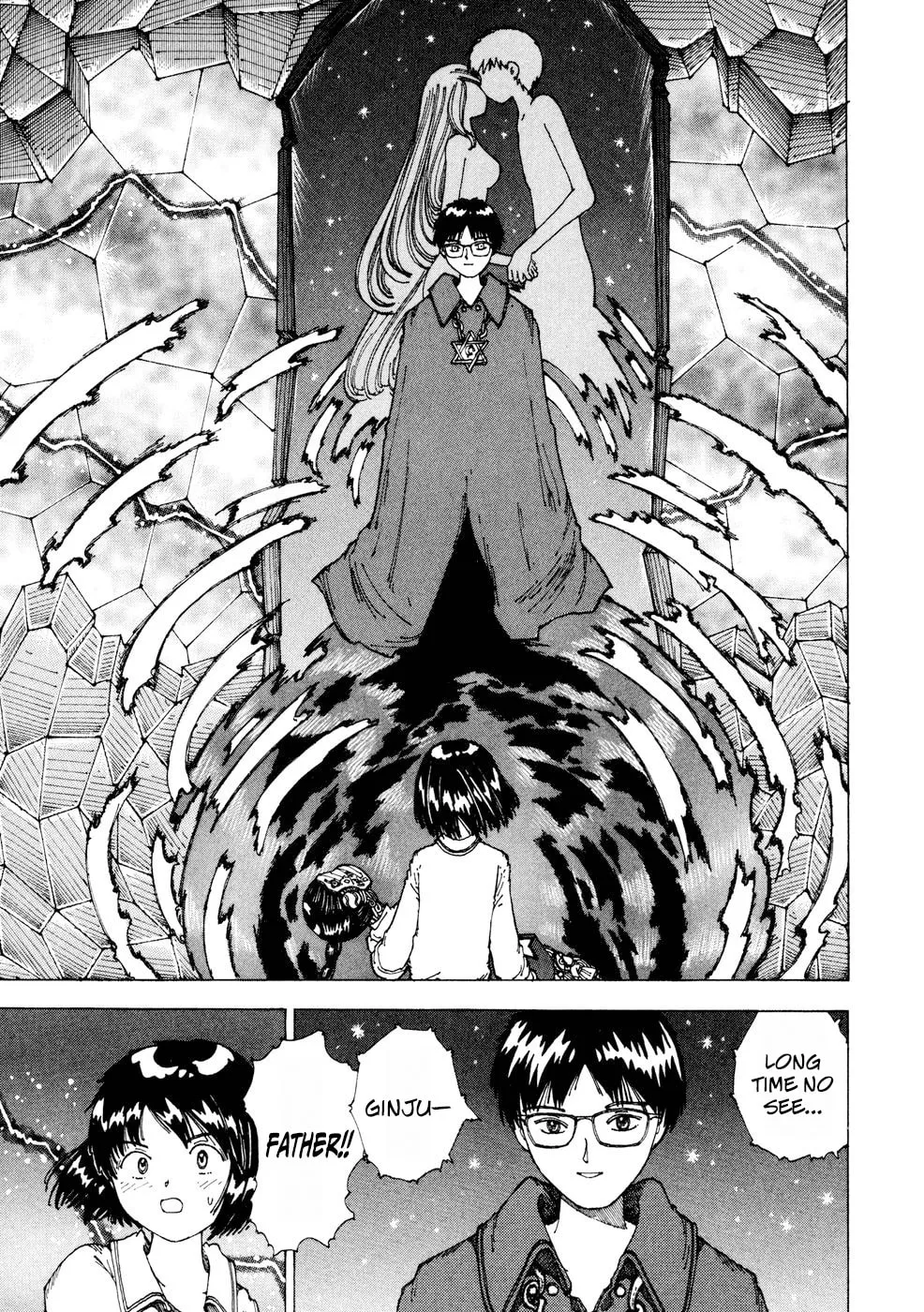 Yume Tsukai Chapter 22 page 7 - 
