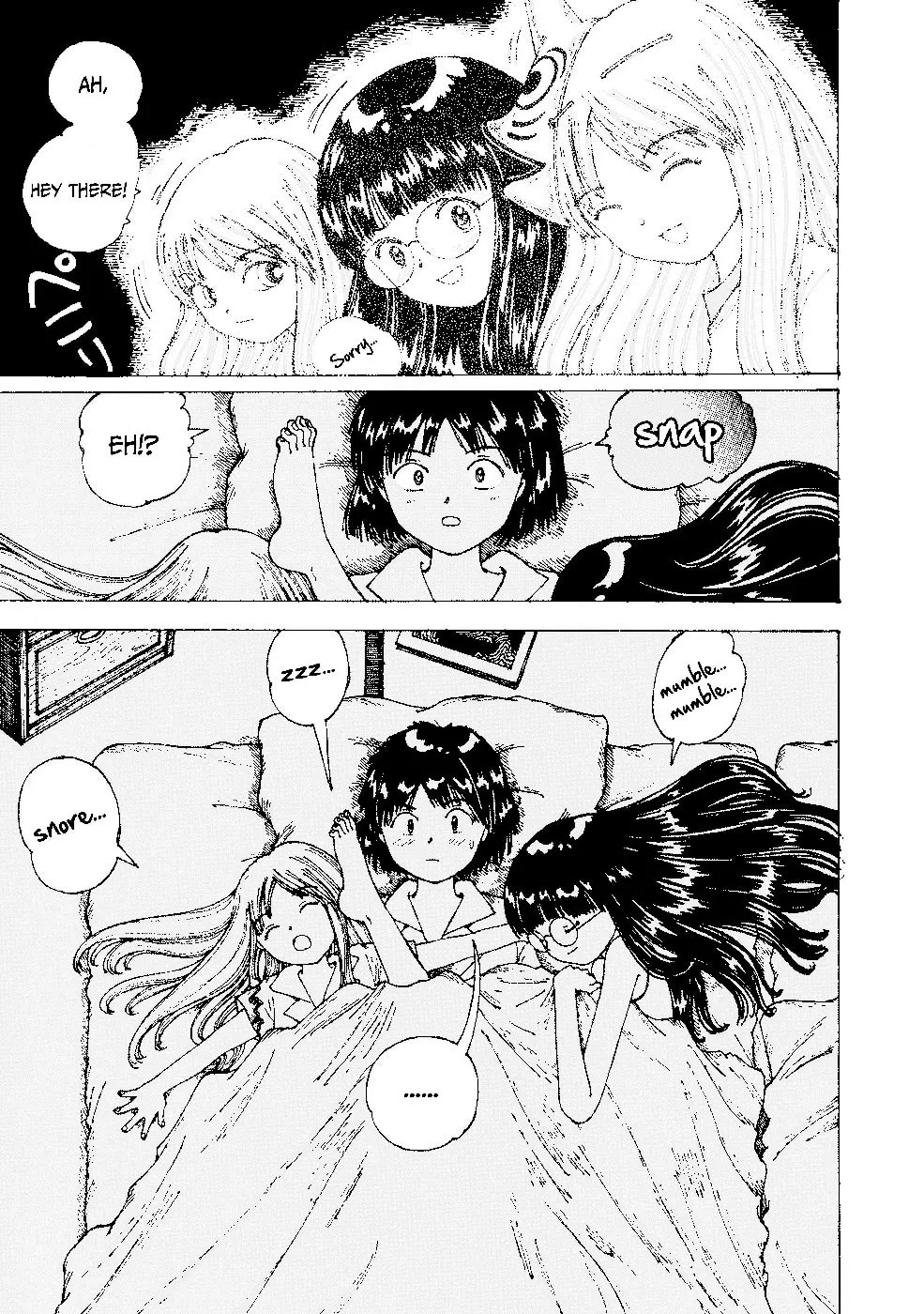 Yume Tsukai Chapter 23 page 17 - 