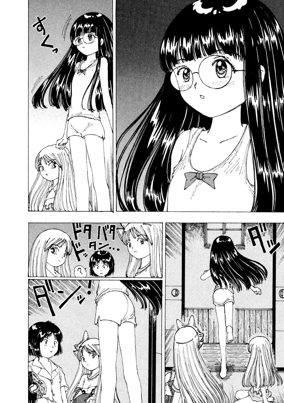 Yume Tsukai Chapter 23 page 22 - 