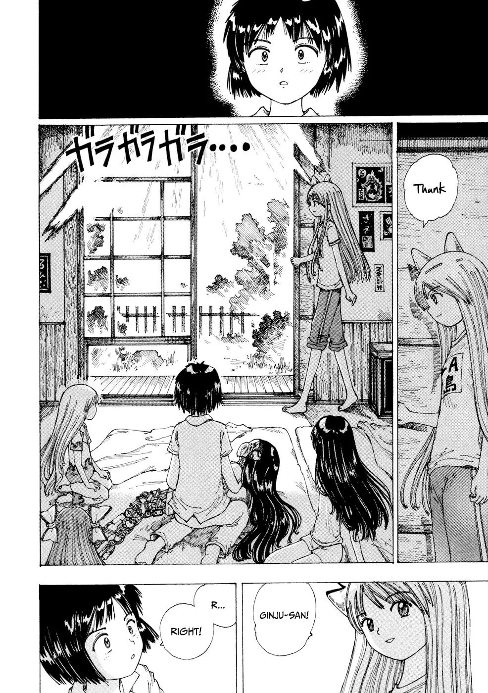 Yume Tsukai Chapter 23 page 32 - 