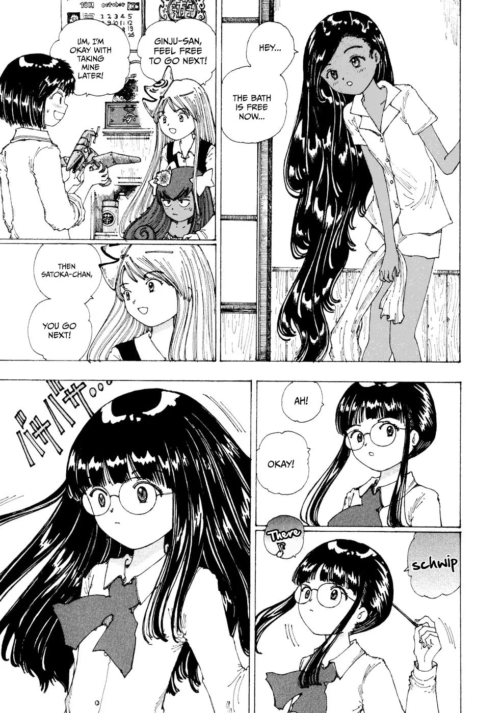 Yume Tsukai Chapter 23 page 7 - 