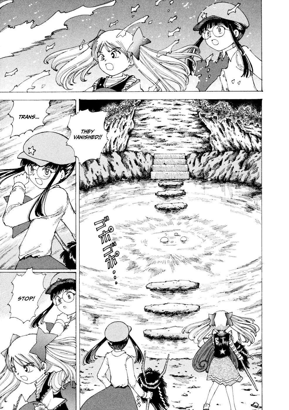 Yume Tsukai Chapter 24 page 17 - 
