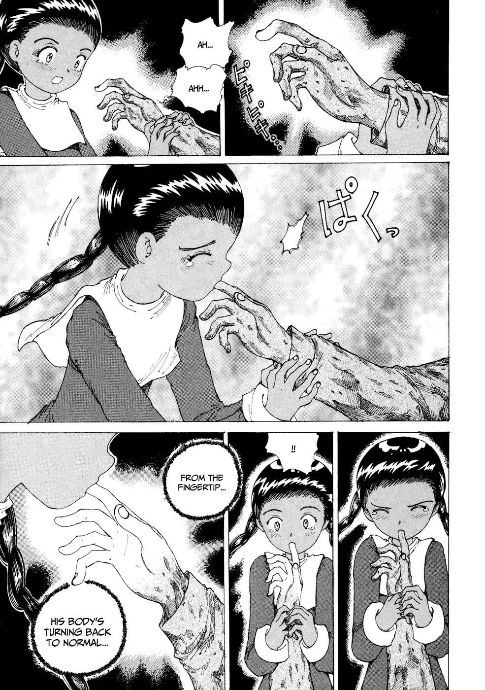 Yume Tsukai Chapter 24 page 23 - 