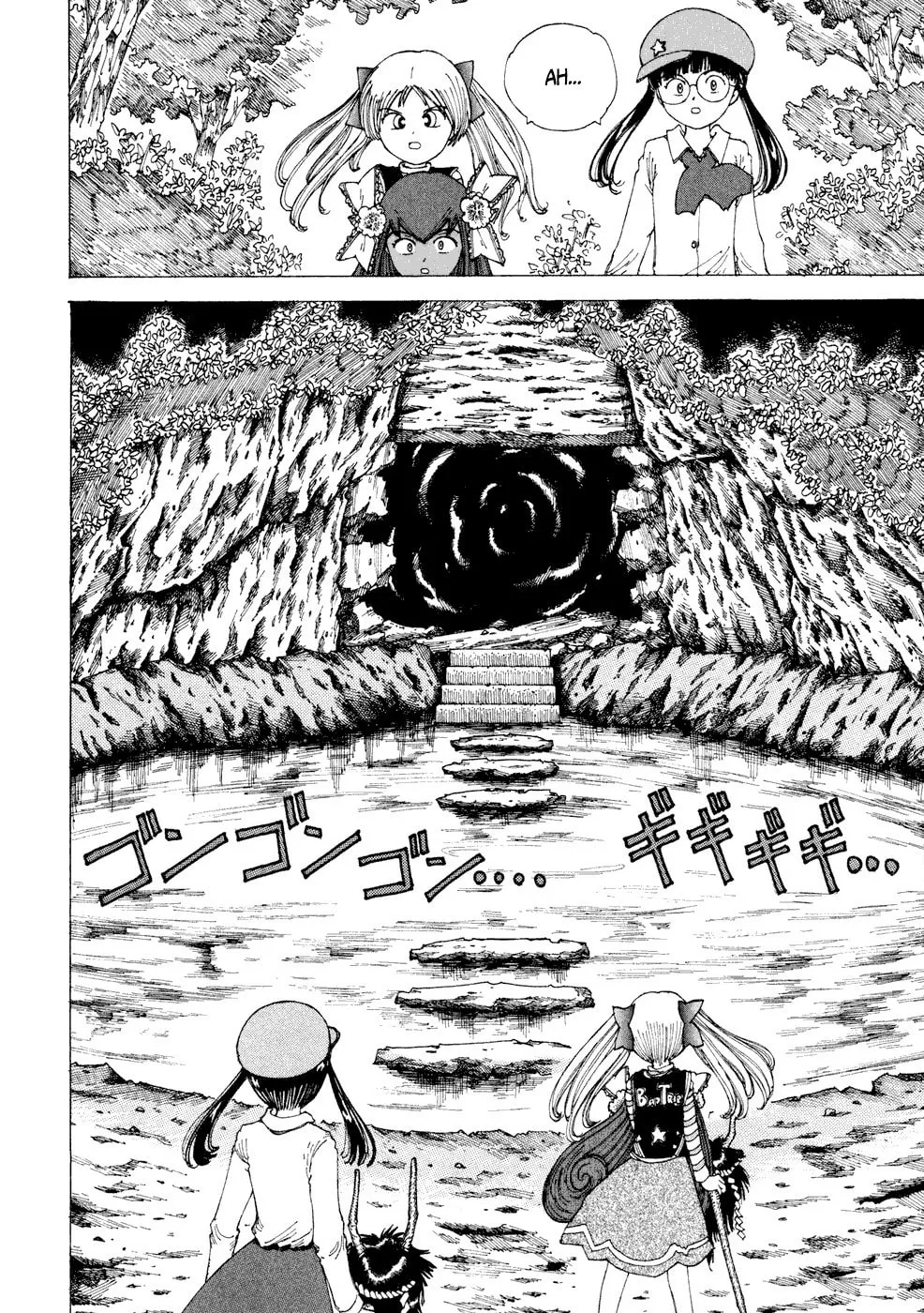 Yume Tsukai Chapter 24 page 26 - 