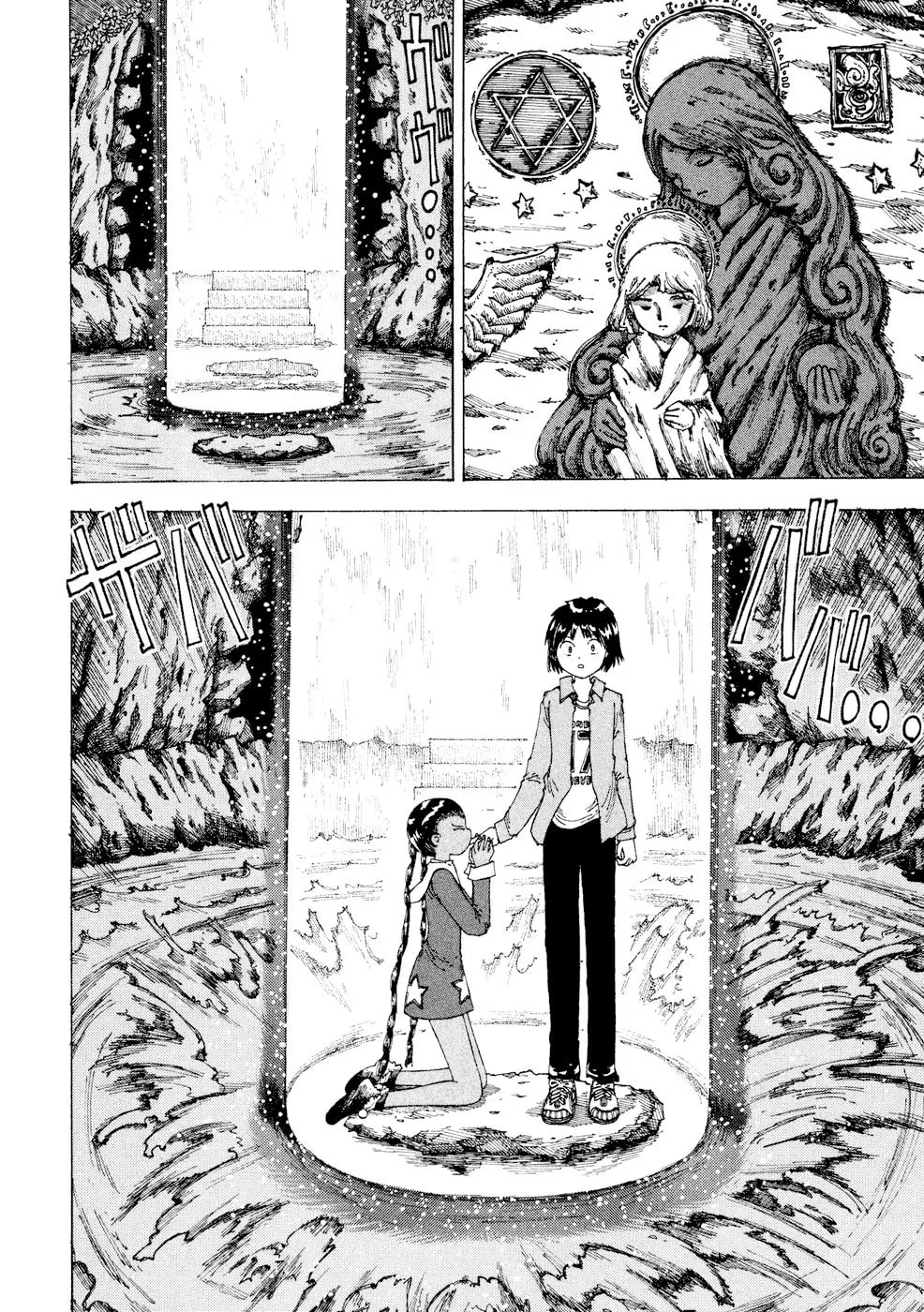 Yume Tsukai Chapter 24 page 28 - 