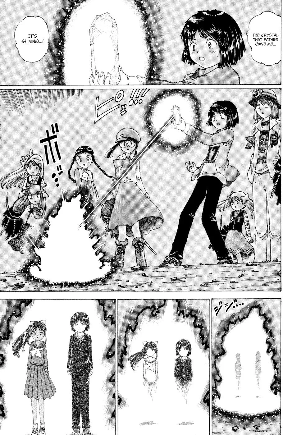 Yume Tsukai Chapter 24 page 7 - 