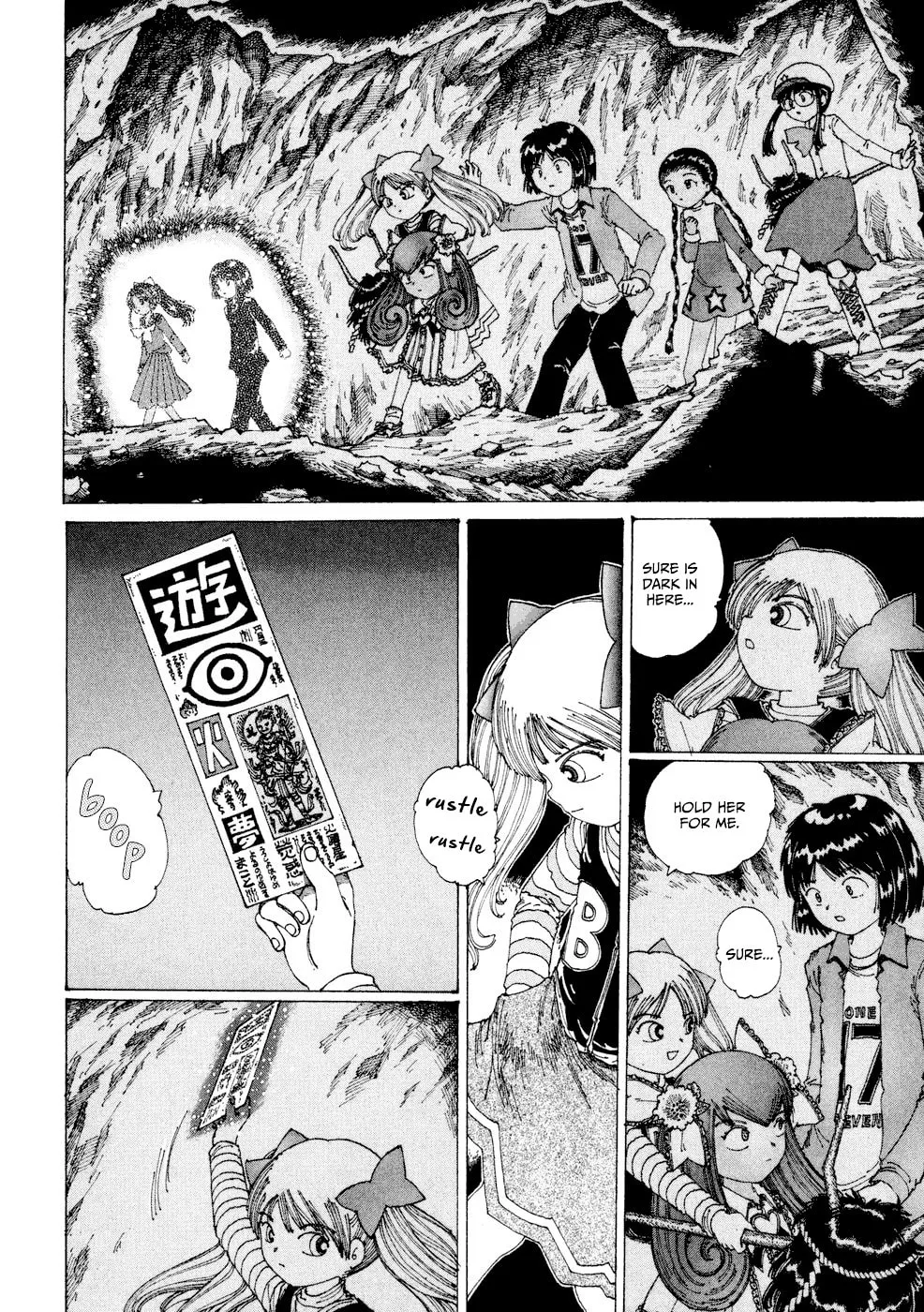 Yume Tsukai Chapter 25 page 2 - 