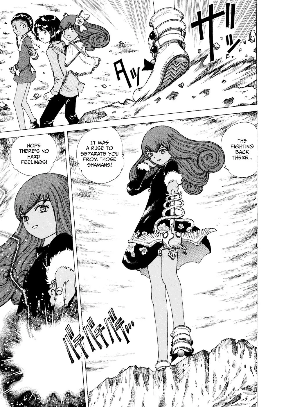 Yume Tsukai Chapter 25 page 16 - 