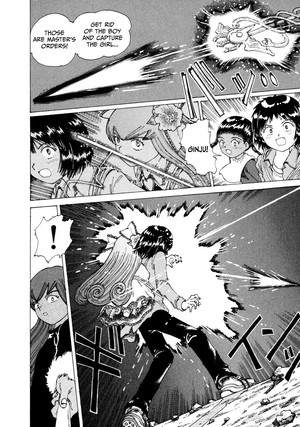 Yume Tsukai Chapter 25 page 17 - 