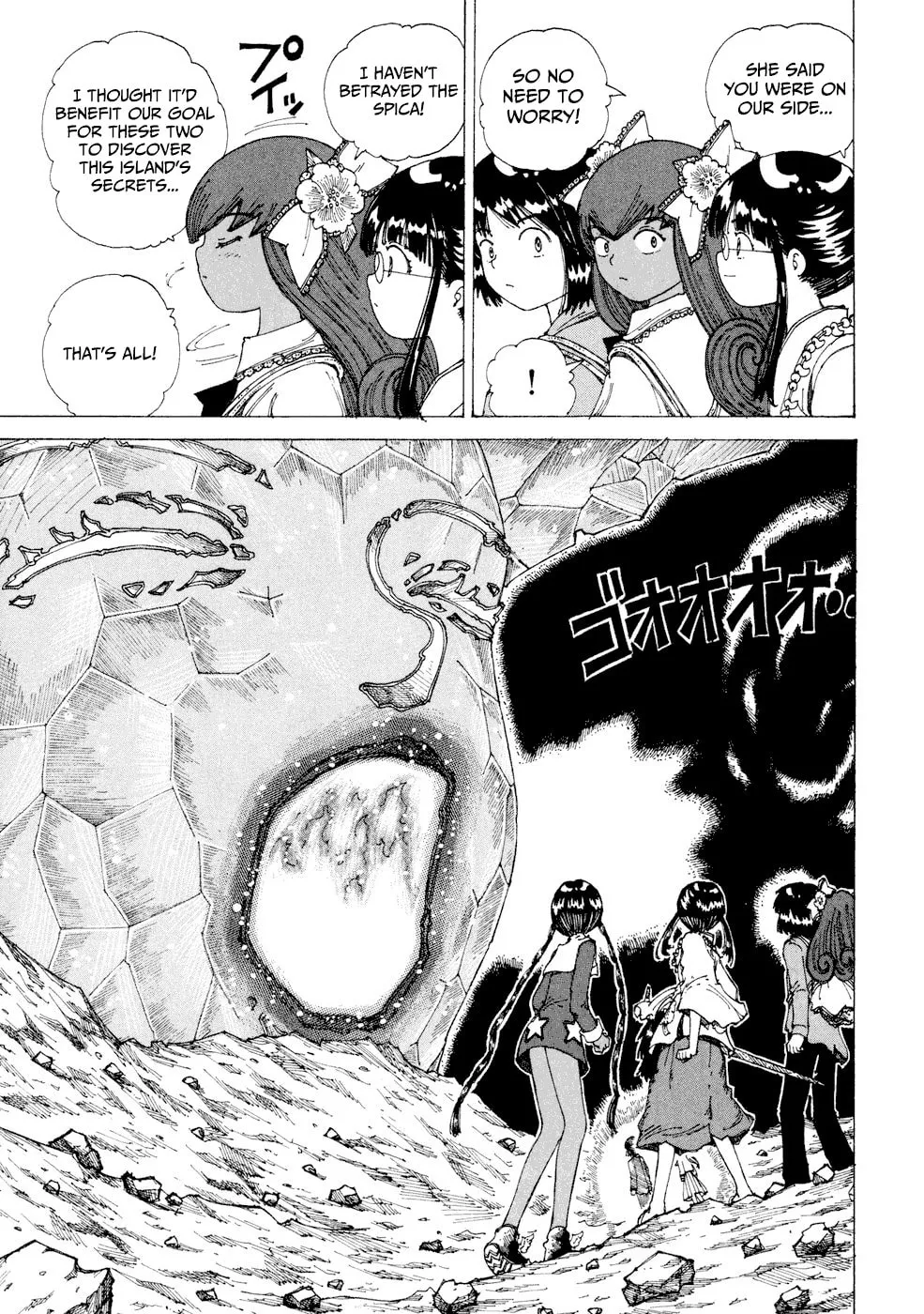 Yume Tsukai Chapter 25 page 22 - 