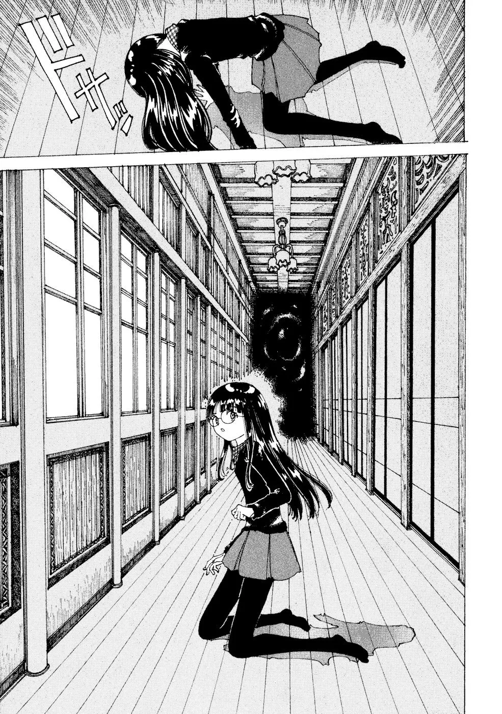 Yume Tsukai Chapter 25 page 28 - 