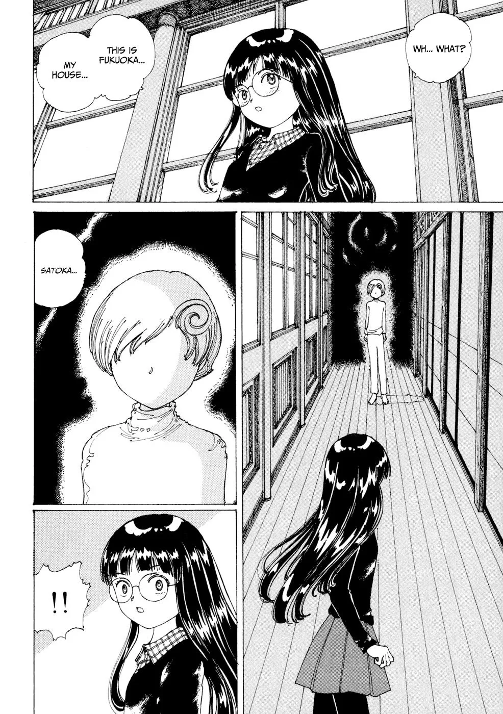 Yume Tsukai Chapter 25 page 29 - 