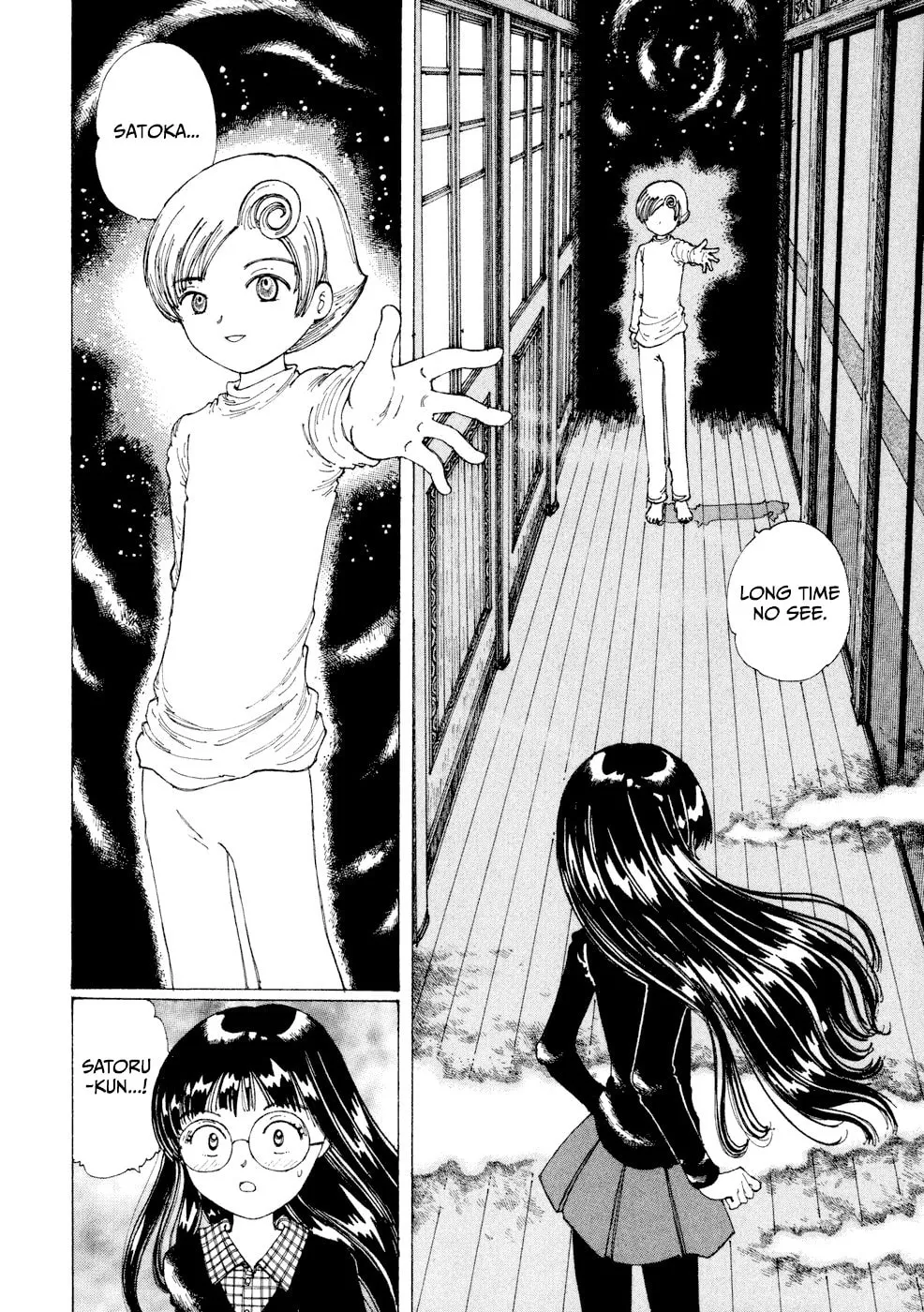 Yume Tsukai Chapter 26 page 2 - 