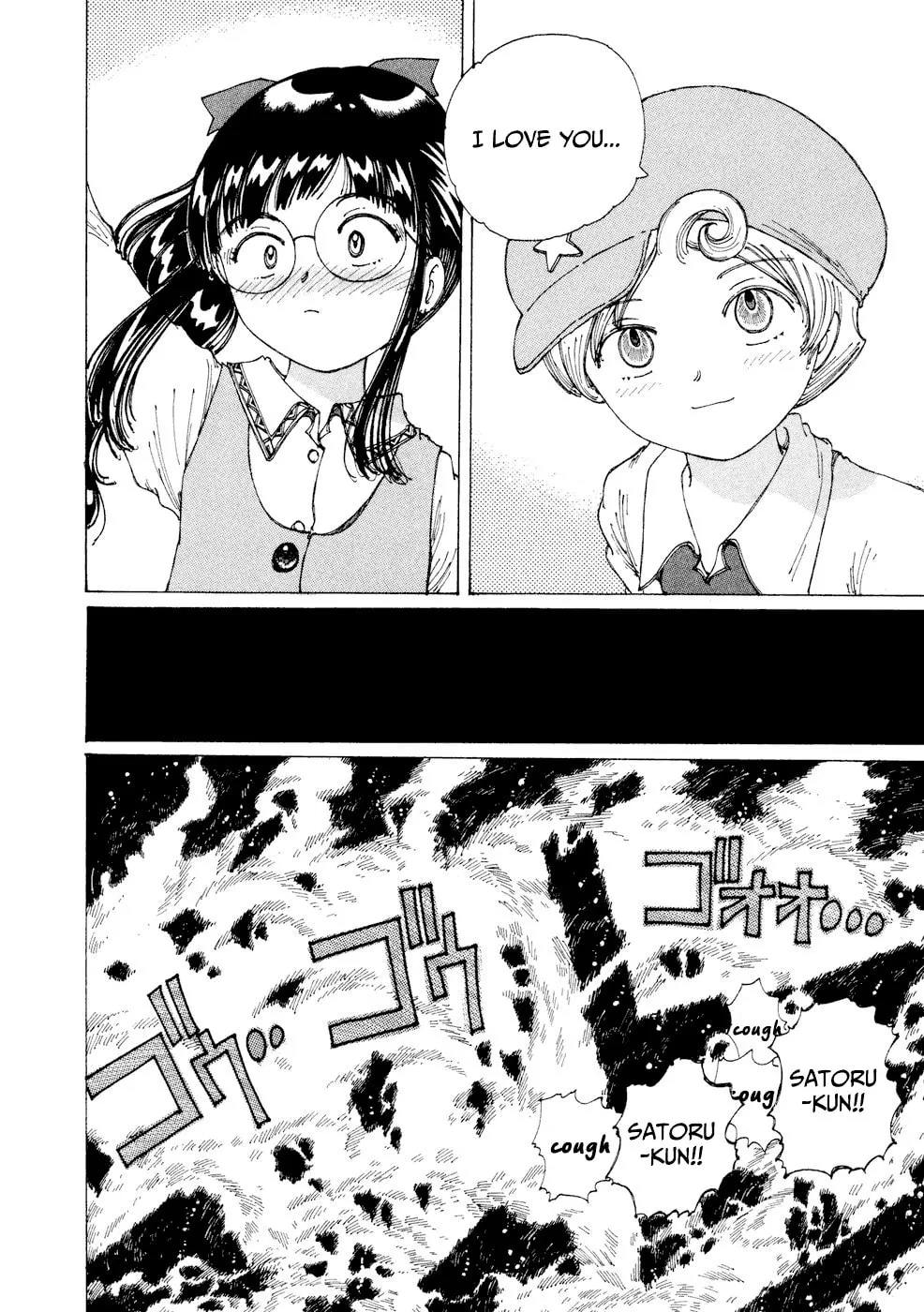 Yume Tsukai Chapter 26 page 14 - 