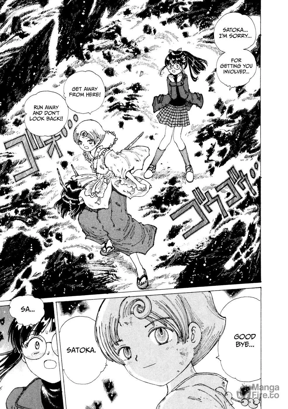 Yume Tsukai Chapter 26 page 15 - 