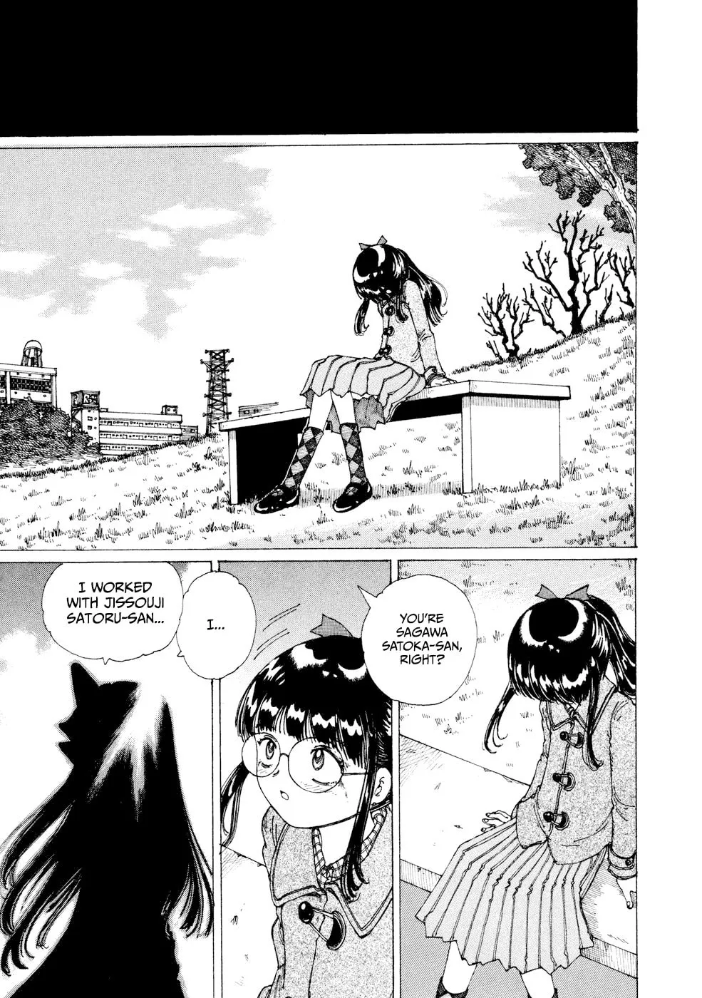 Yume Tsukai Chapter 26 page 17 - 