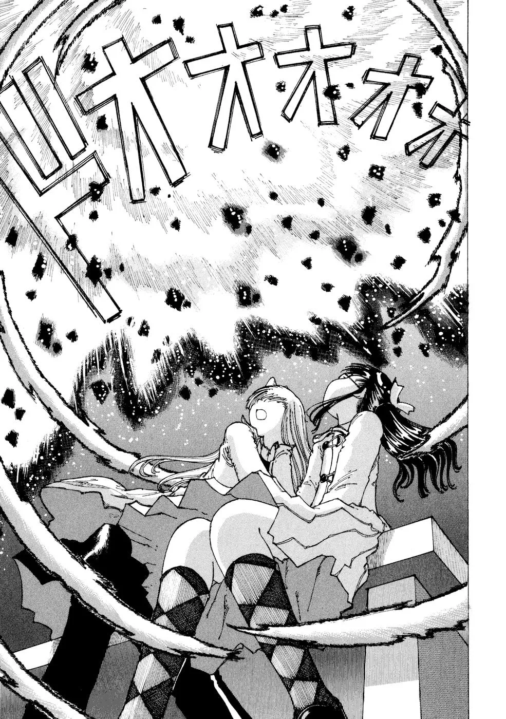 Yume Tsukai Chapter 26 page 23 - 